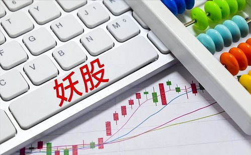 妖股連續兩天地天板，大盤突現跳水 A股回調信號與電子產品銷售前景分析