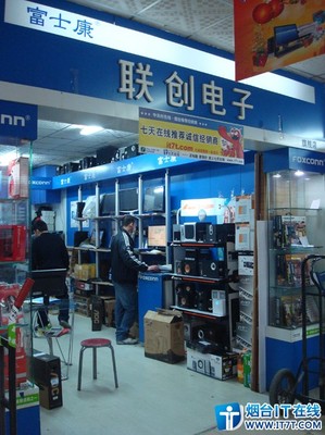 富士康超狐091機箱 重新定義攢機新境界