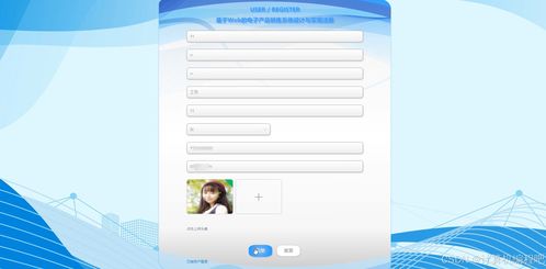 基于SpringBoot與Vue的電子產(chǎn)品銷售系統(tǒng) 前后端分離的現(xiàn)代化商城解決方案