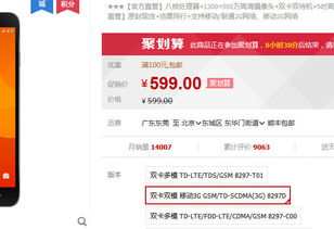 商場如戰(zhàn)場 電子產(chǎn)品銷售中的三十六計(jì)