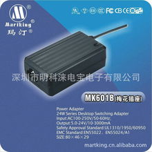 深圳市明科淶電寶電子有限公司 專業電子產品銷售的領軍者