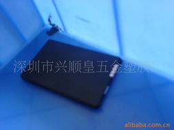 深圳市興順皇五金塑膠廠電子產品銷售 手機電池產品列表與選購指南