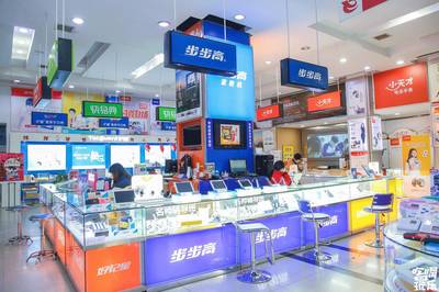 書店記憶 袁家嶺新華書店的變遷