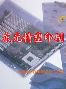 深耕北疆，智造未來 內蒙古電子產品包裝袋產業鏈解析